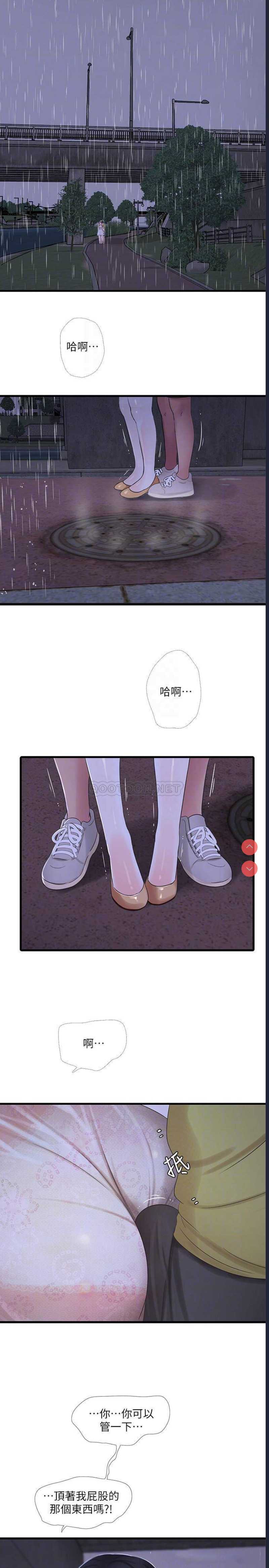 亲家四姐妹