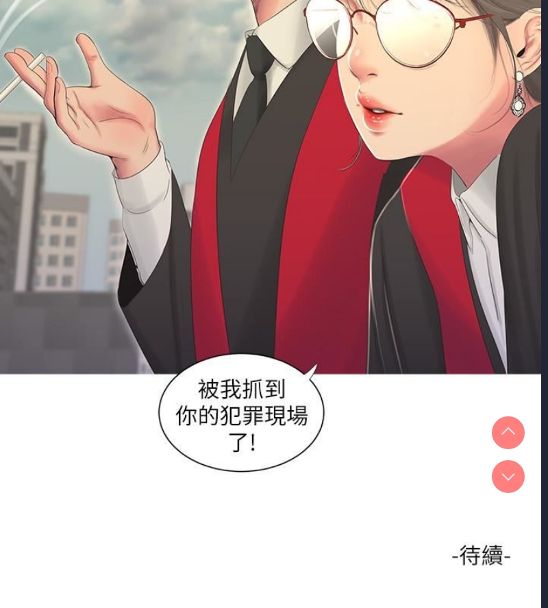 亲家四姐妹