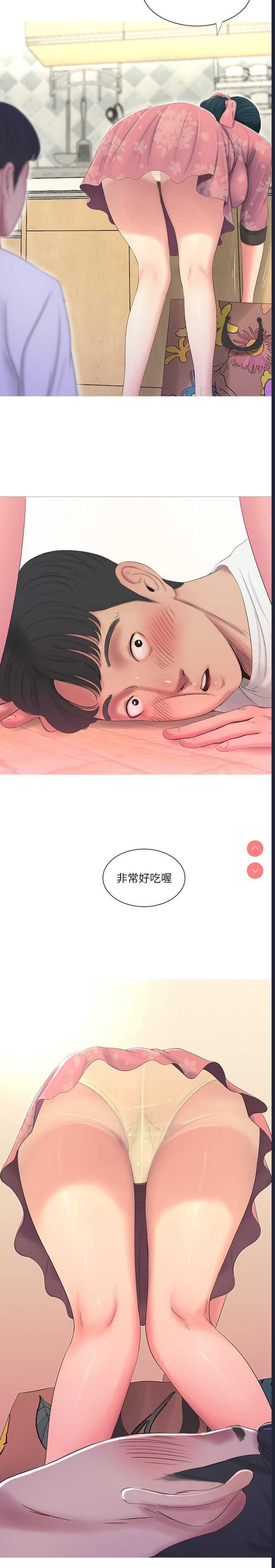 亲家四姐妹