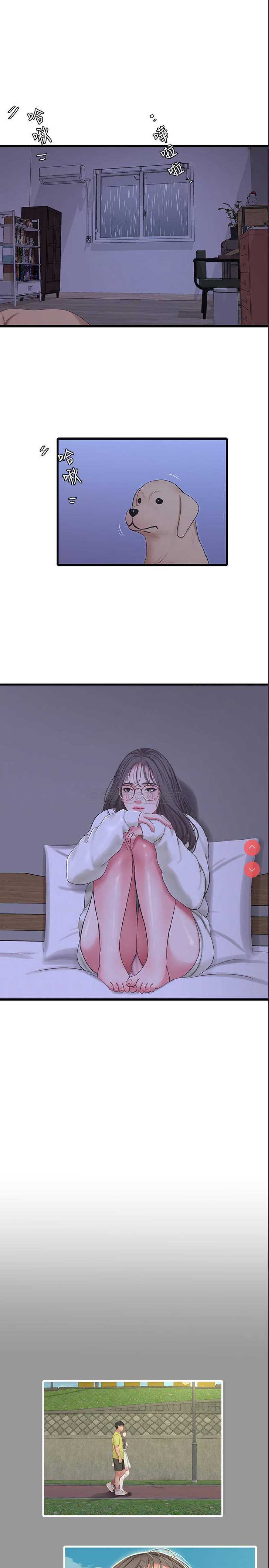 亲家四姐妹