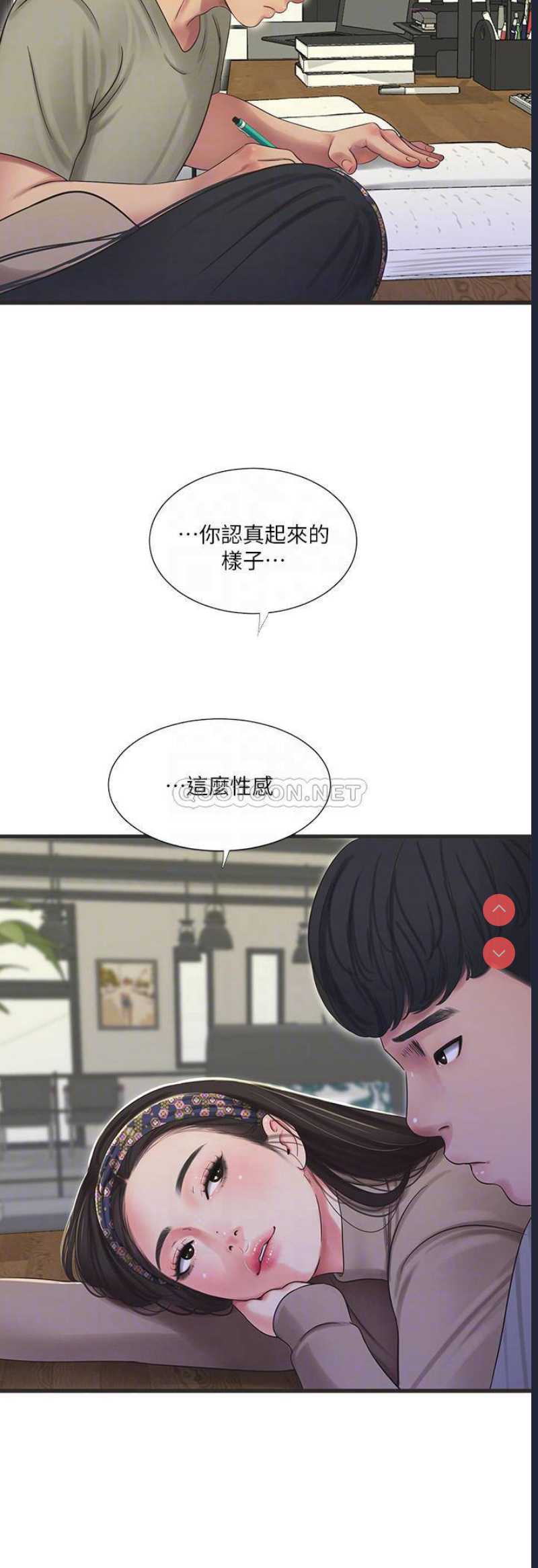 亲家四姐妹