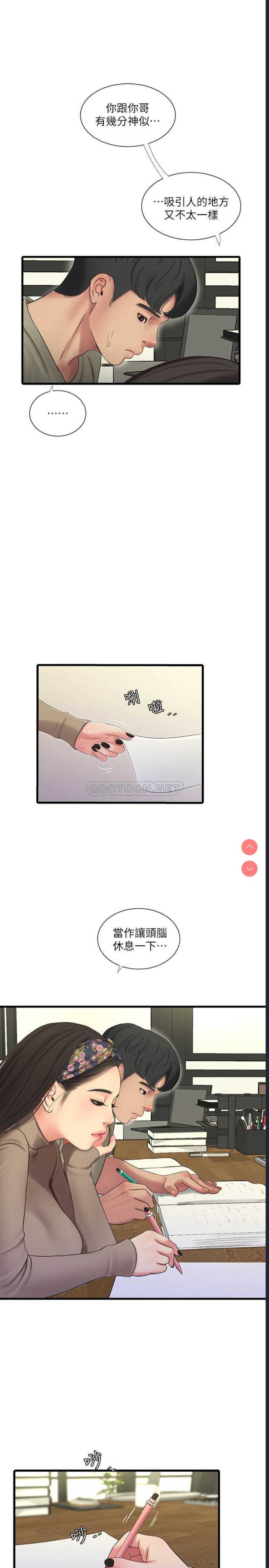 亲家四姐妹