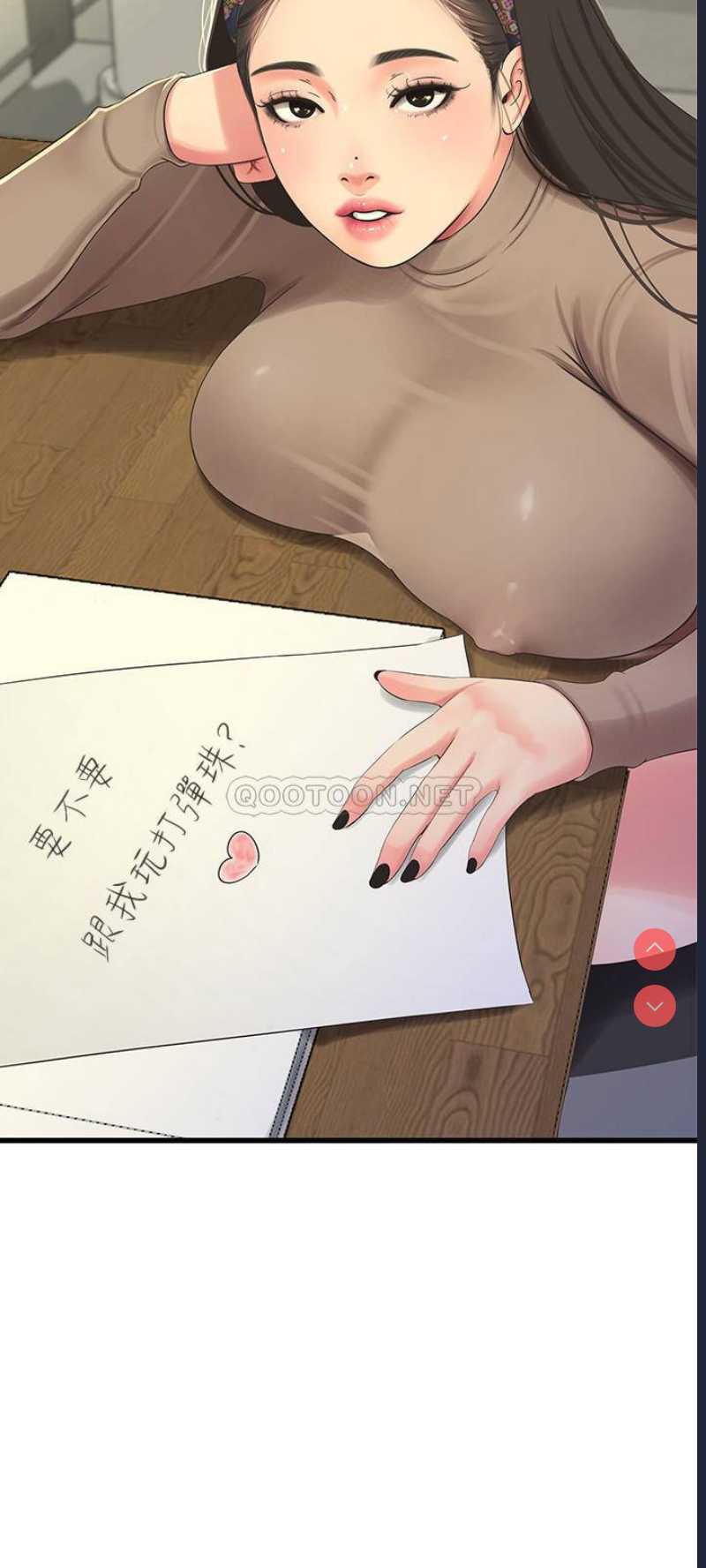 亲家四姐妹