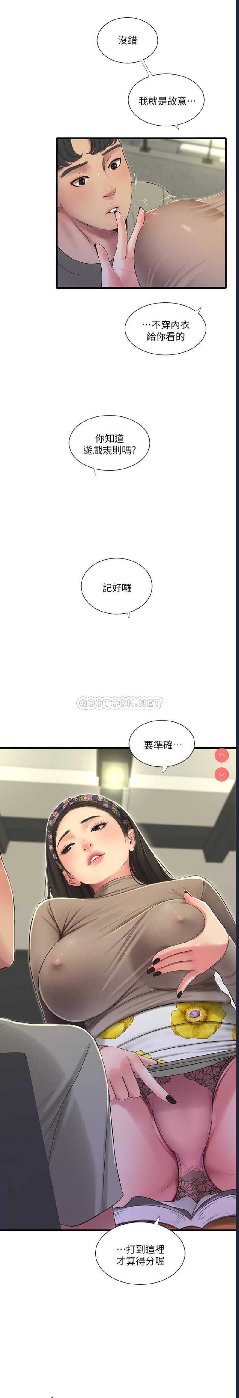 亲家四姐妹