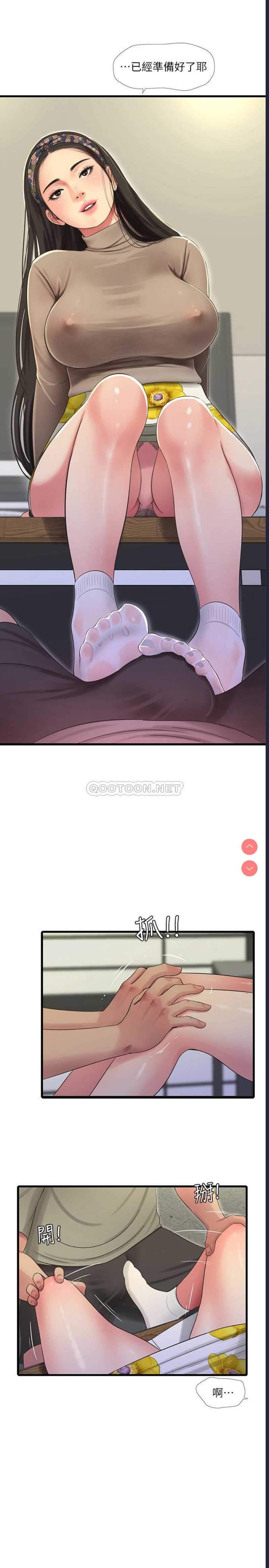 亲家四姐妹