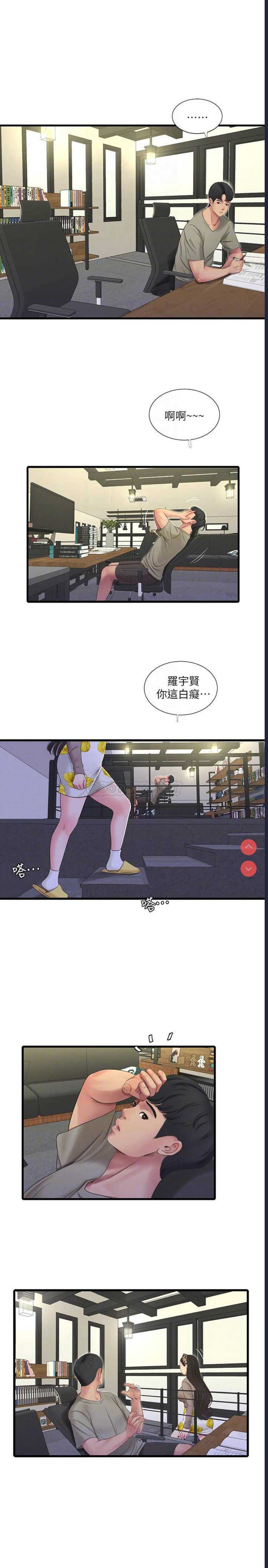亲家四姐妹