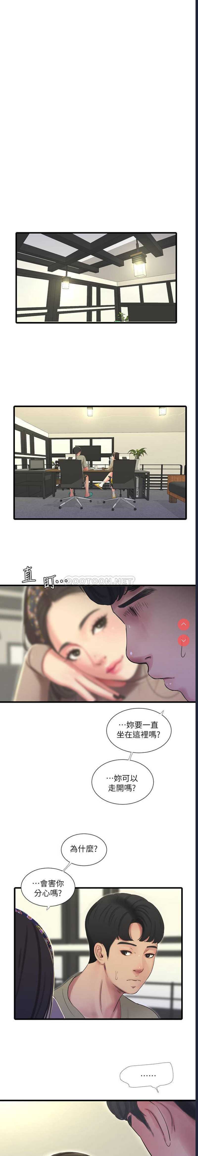 亲家四姐妹
