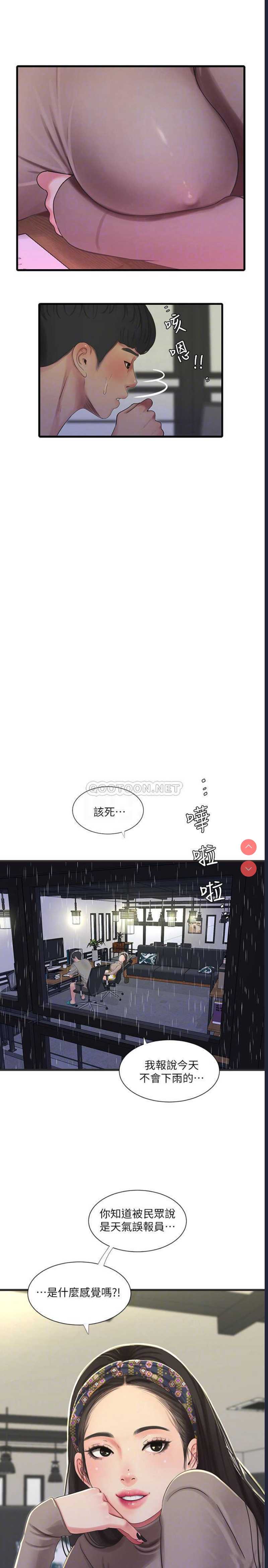 亲家四姐妹