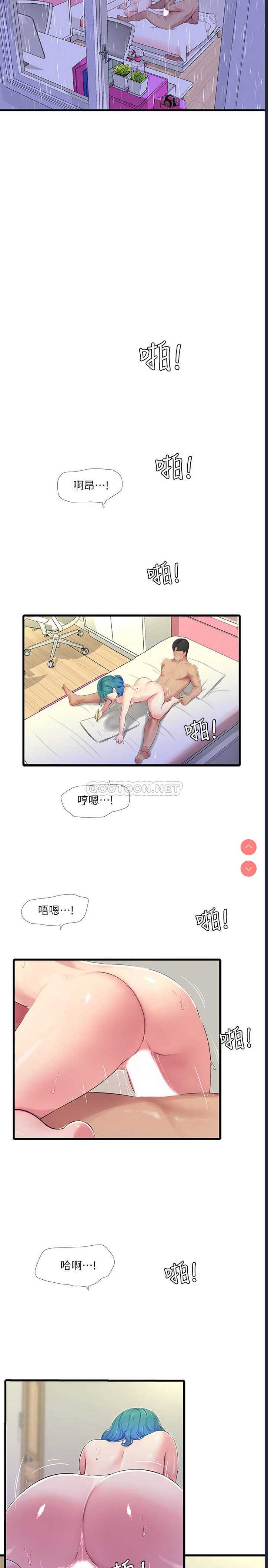 亲家四姐妹