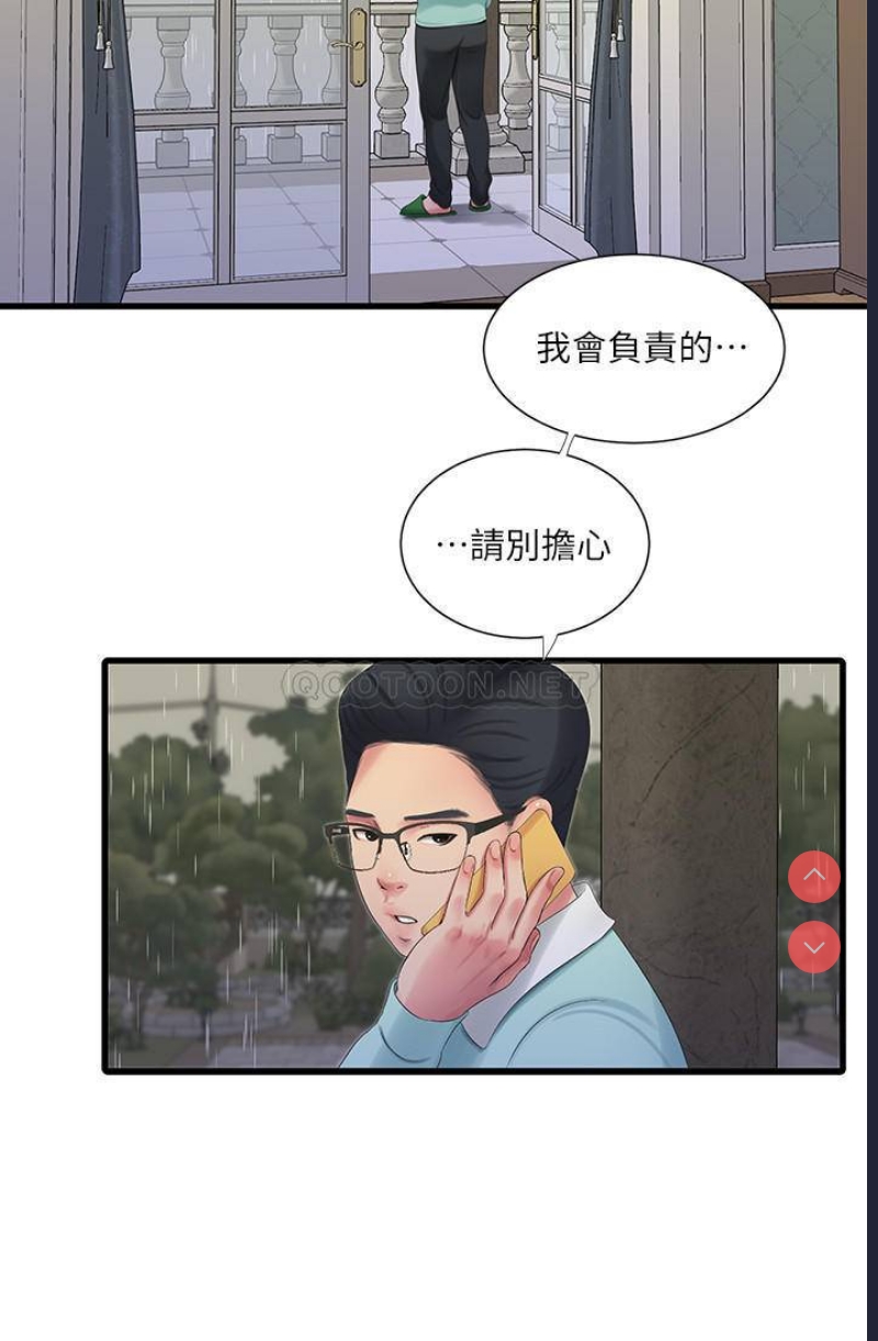 亲家四姐妹
