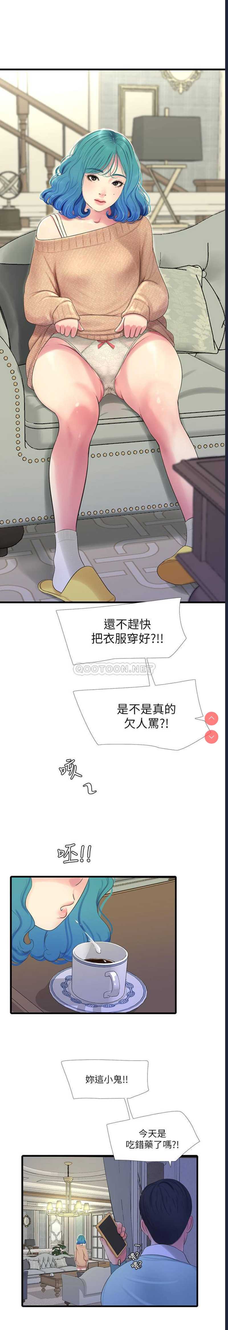 亲家四姐妹