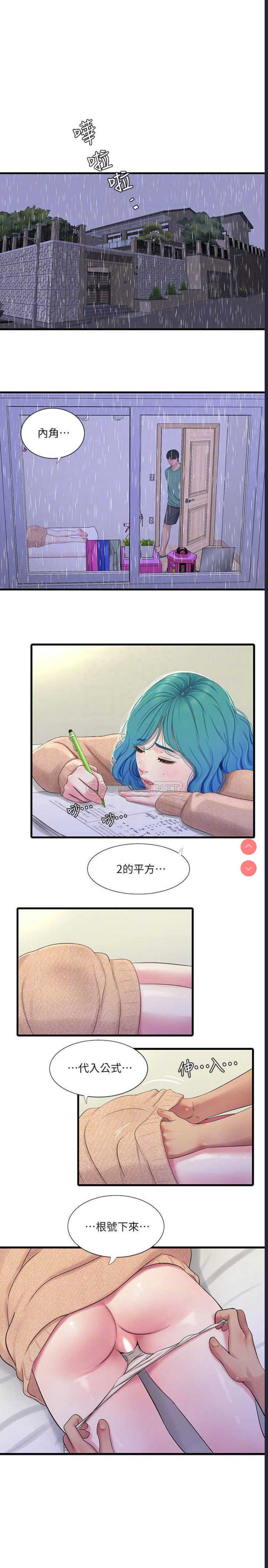 亲家四姐妹