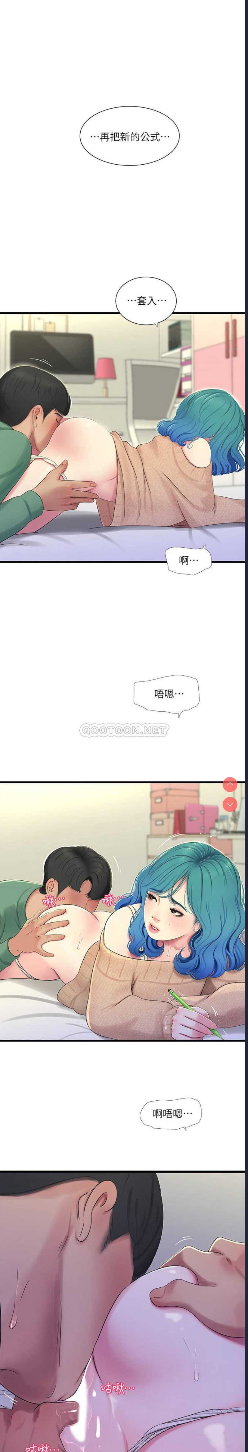 亲家四姐妹