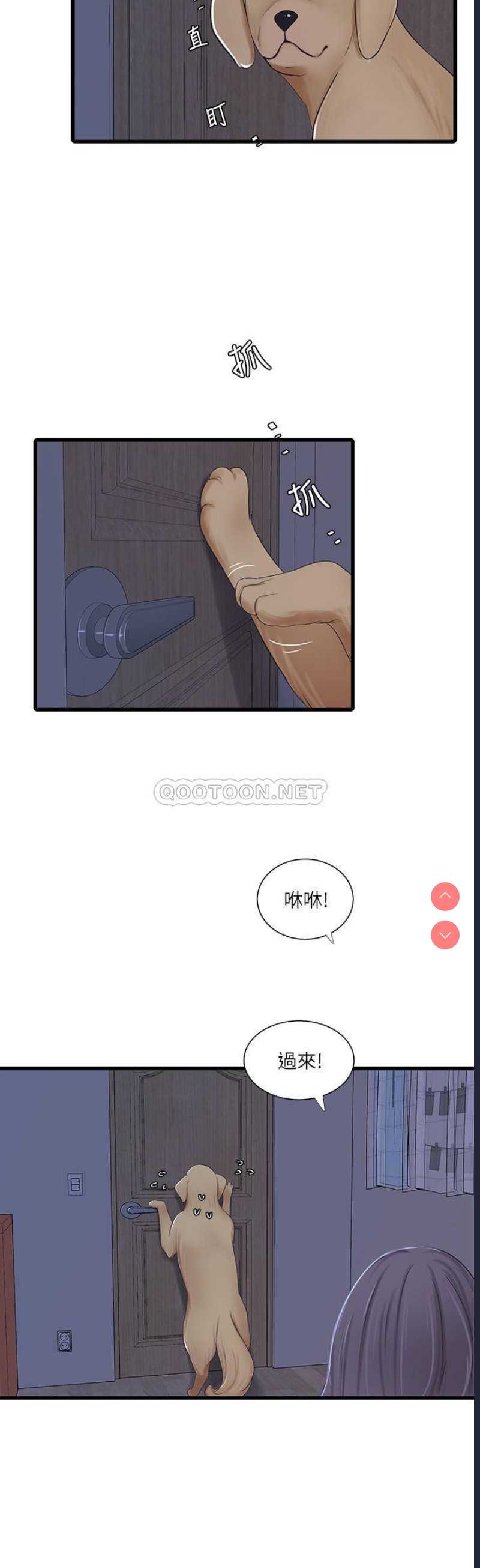 亲家四姐妹