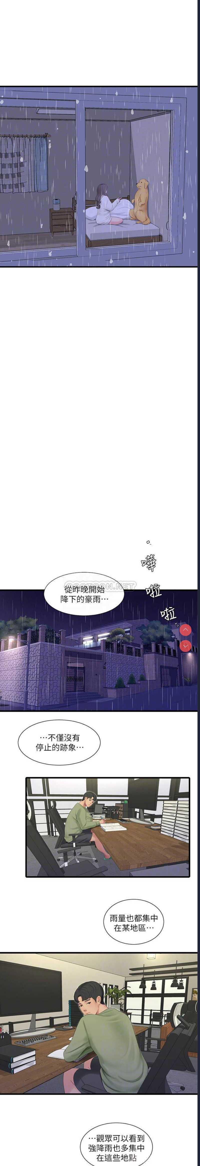 亲家四姐妹