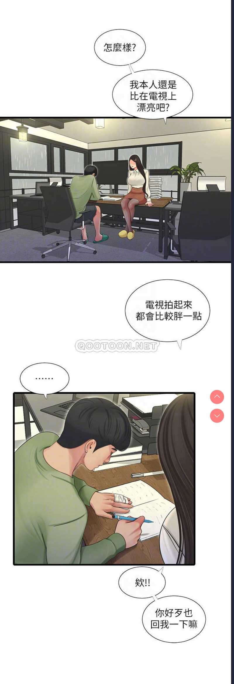 亲家四姐妹
