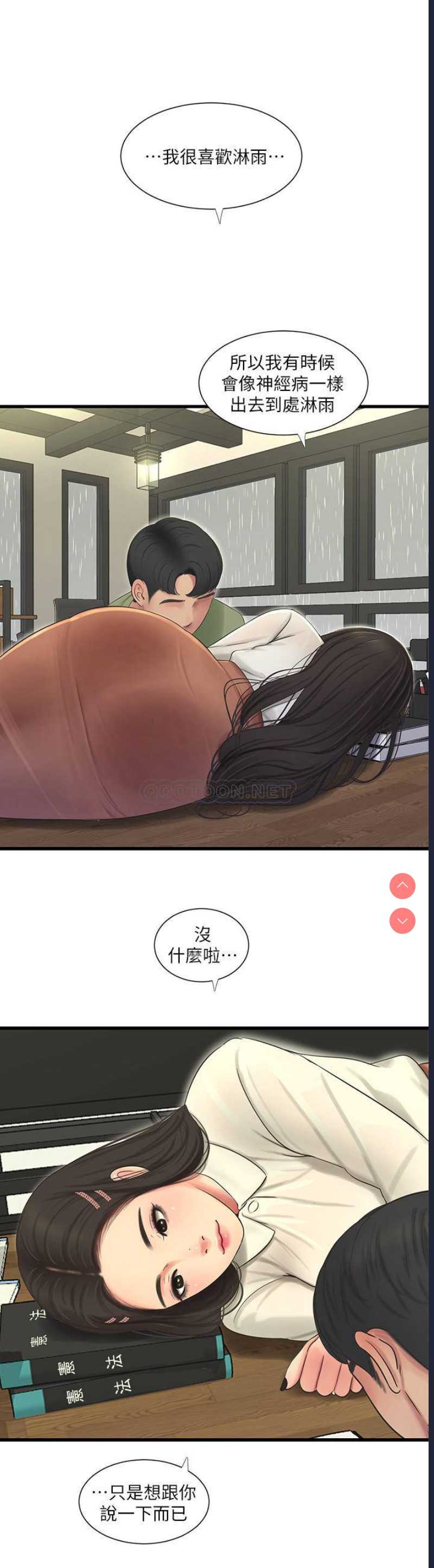 亲家四姐妹