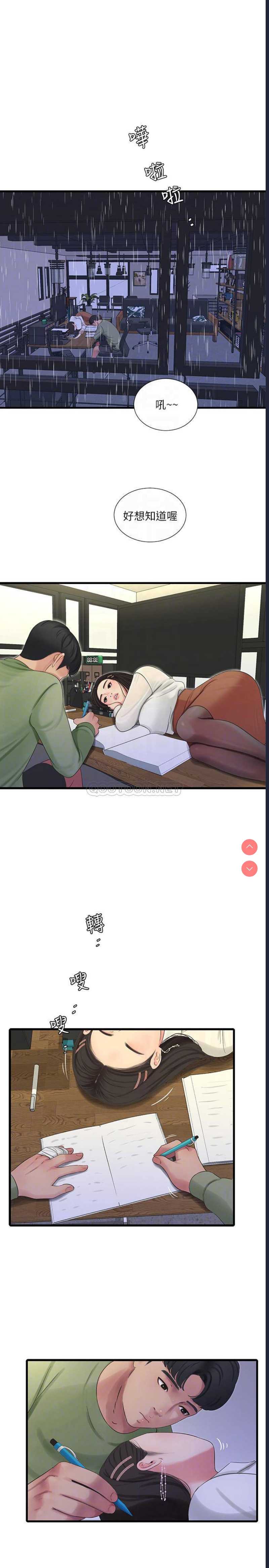 亲家四姐妹