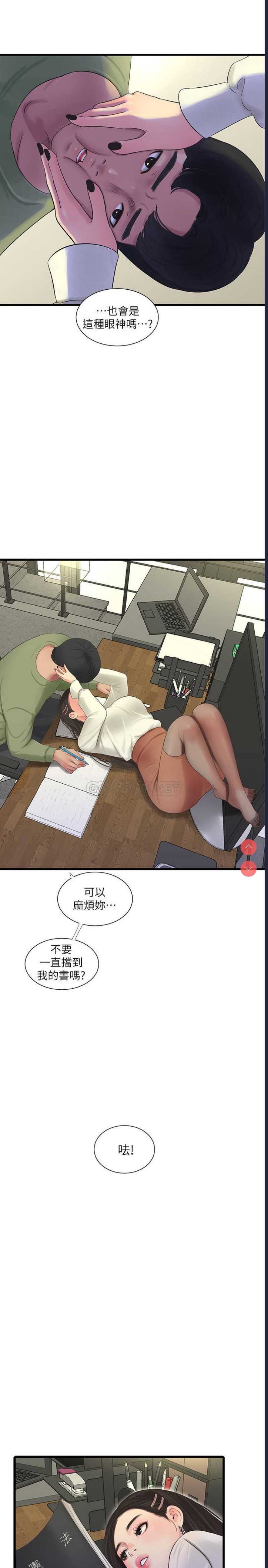 亲家四姐妹