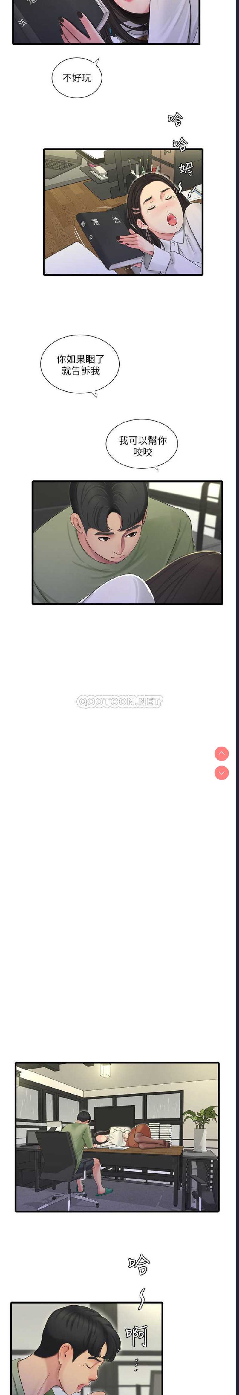 亲家四姐妹