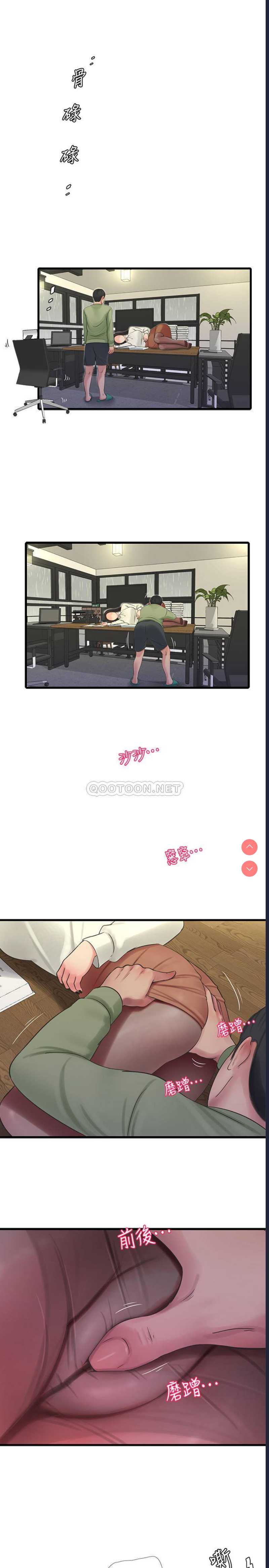 亲家四姐妹