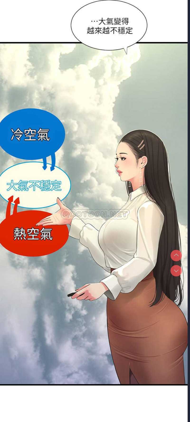 亲家四姐妹