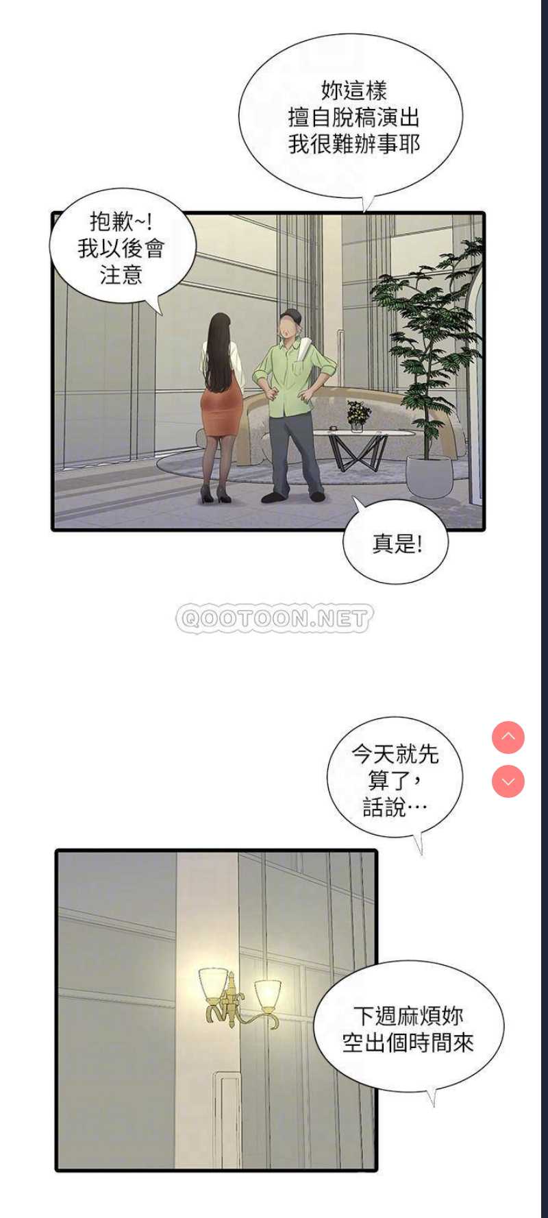 亲家四姐妹