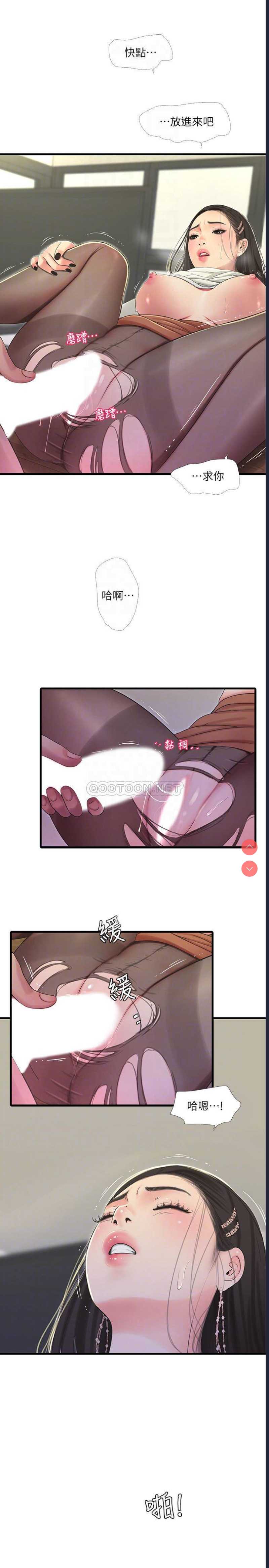 亲家四姐妹