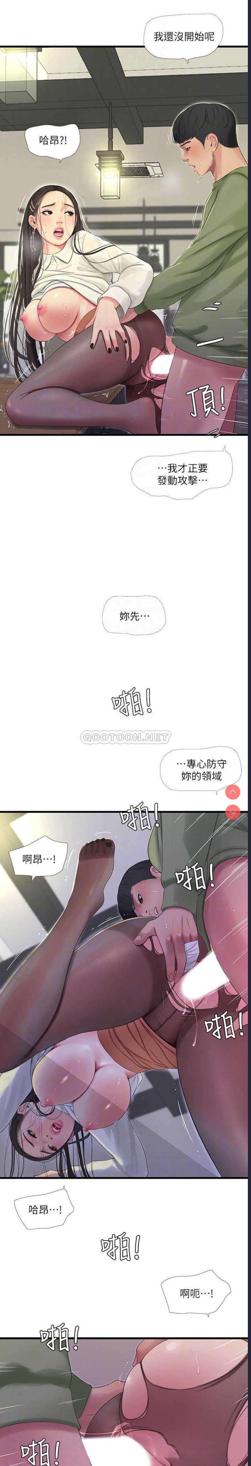 亲家四姐妹