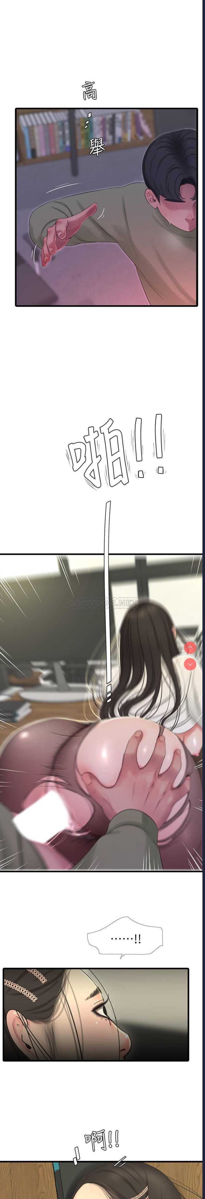 亲家四姐妹
