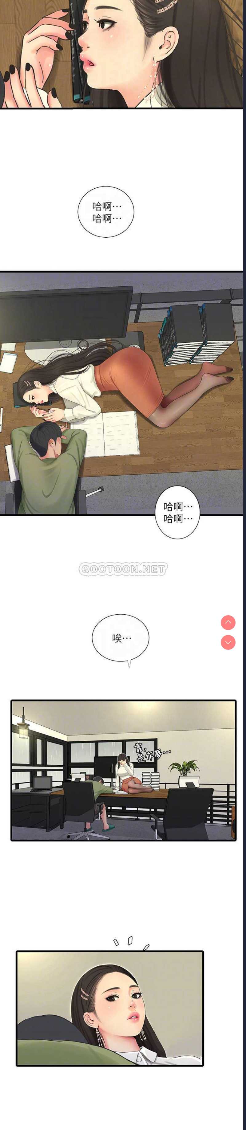 亲家四姐妹