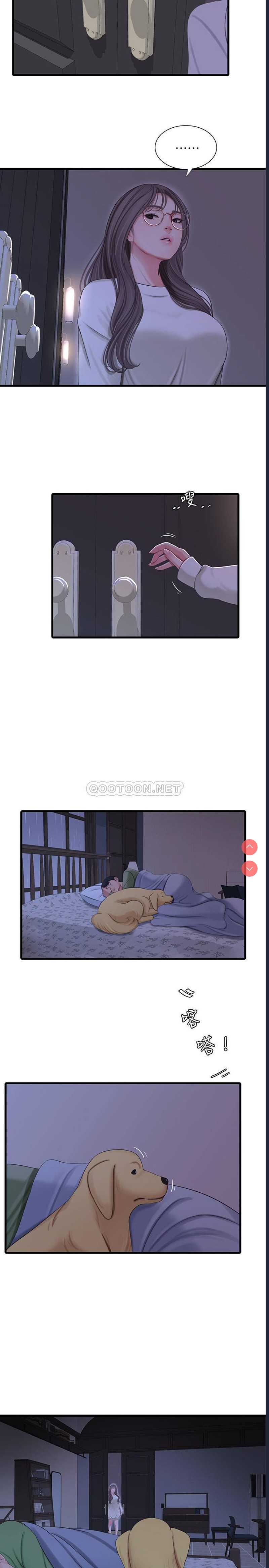 亲家四姐妹