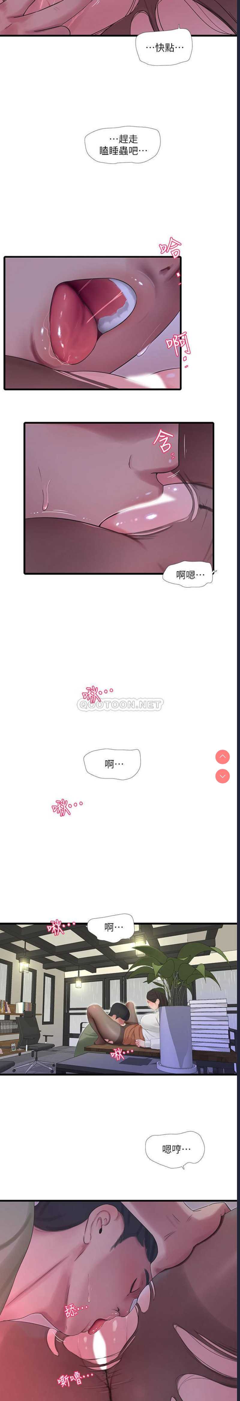 亲家四姐妹