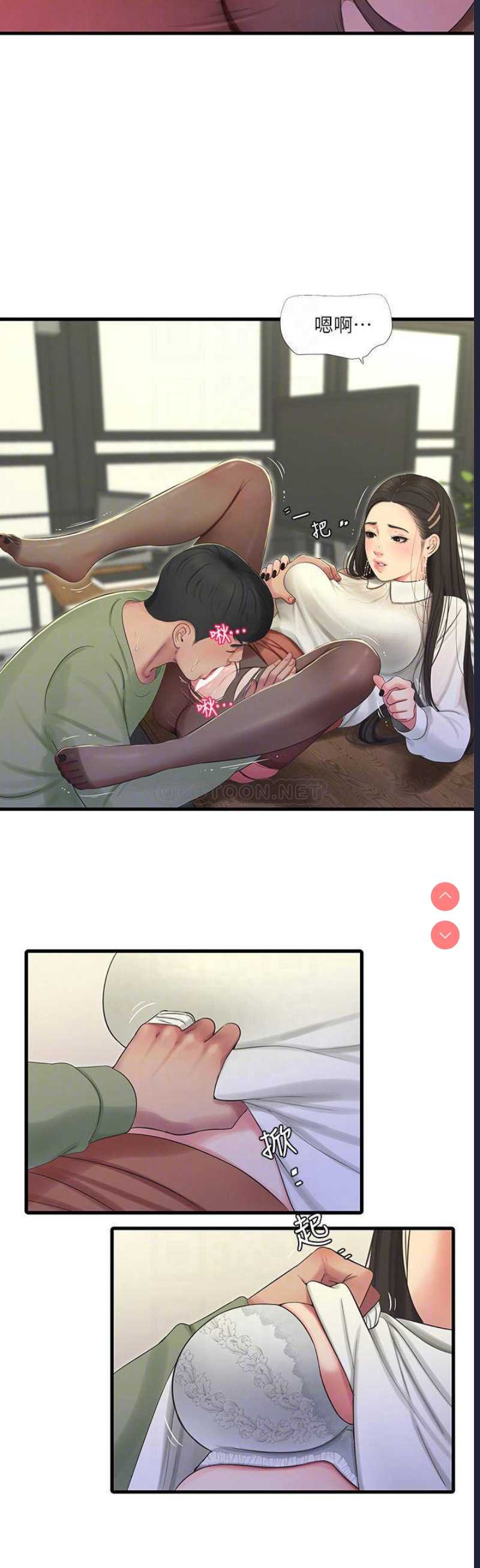 亲家四姐妹