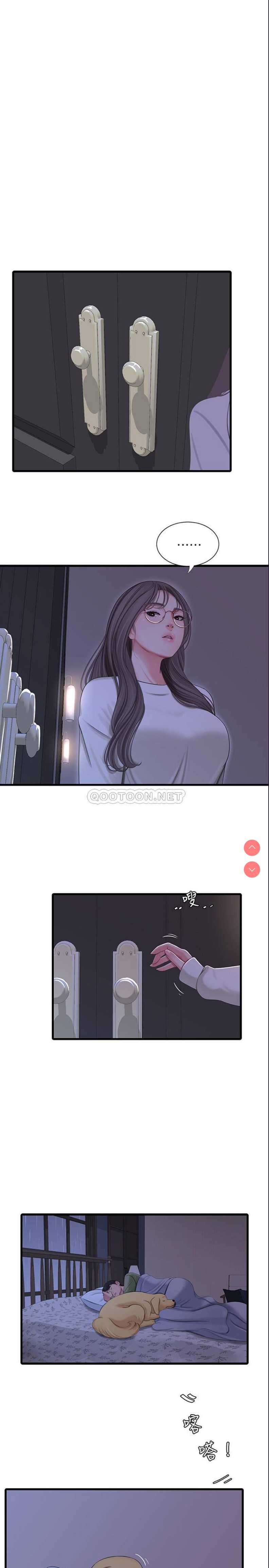 亲家四姐妹