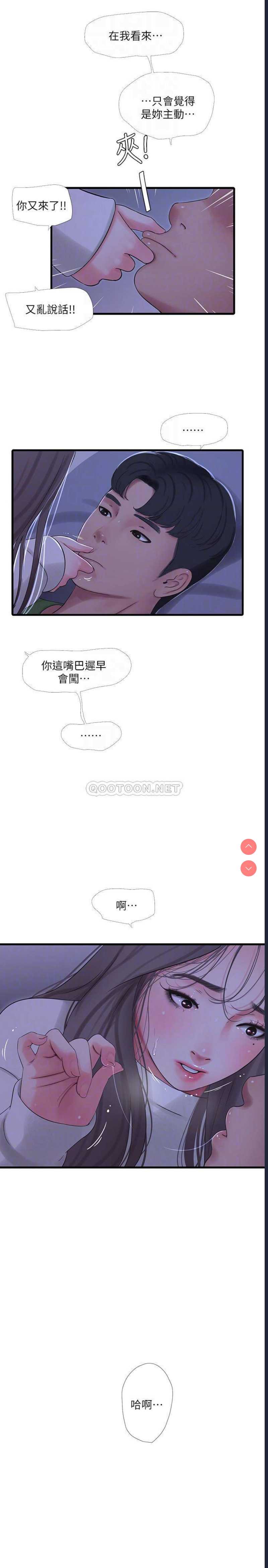 亲家四姐妹