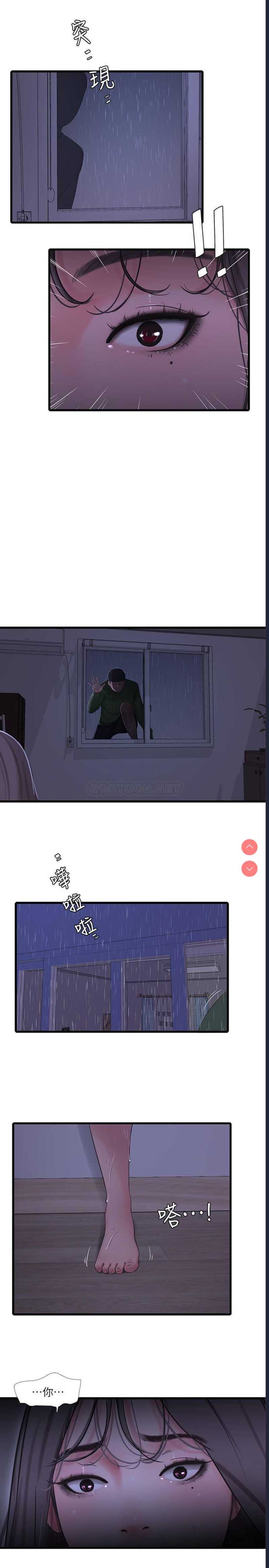 亲家四姐妹