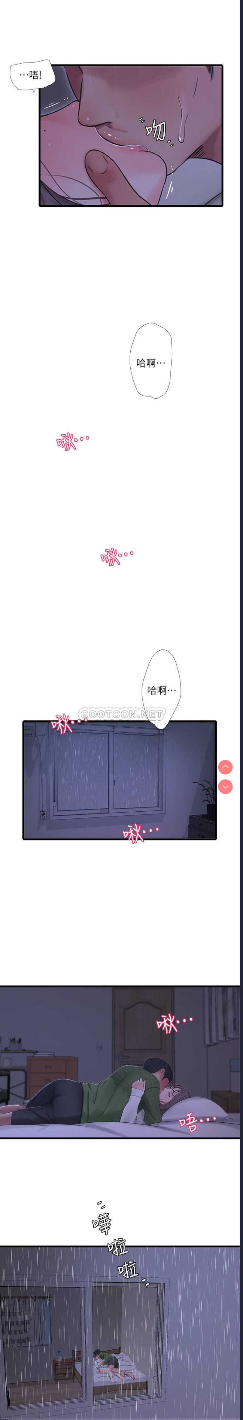 亲家四姐妹