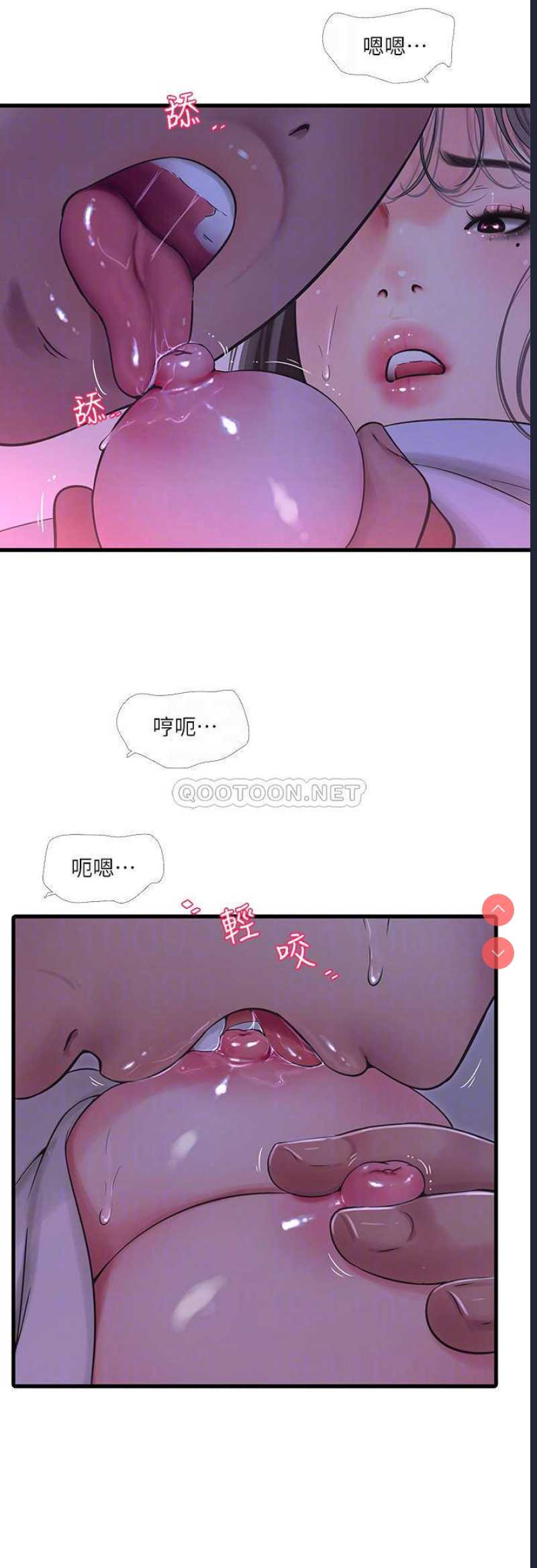亲家四姐妹