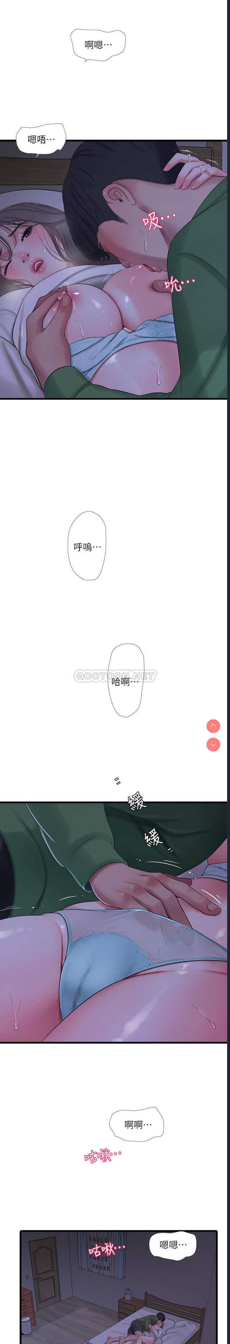 亲家四姐妹