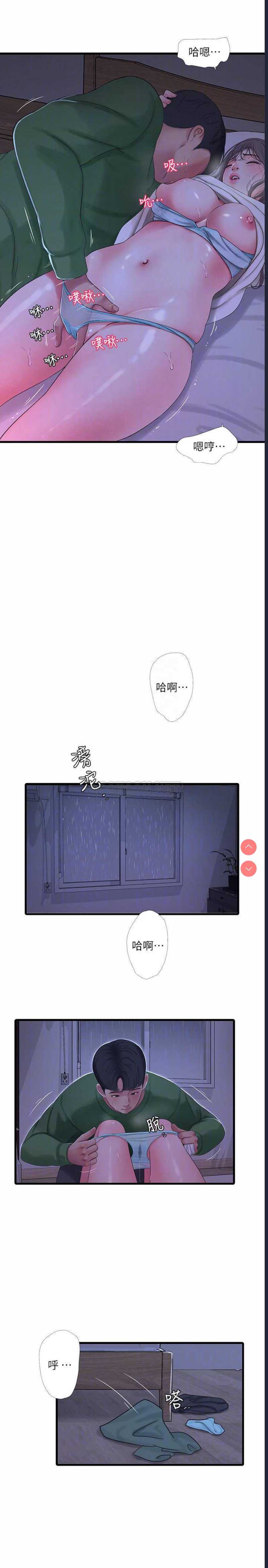 亲家四姐妹
