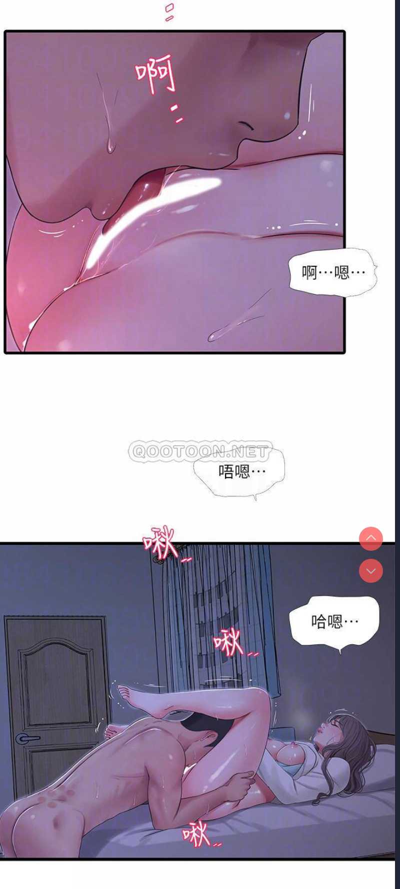 亲家四姐妹
