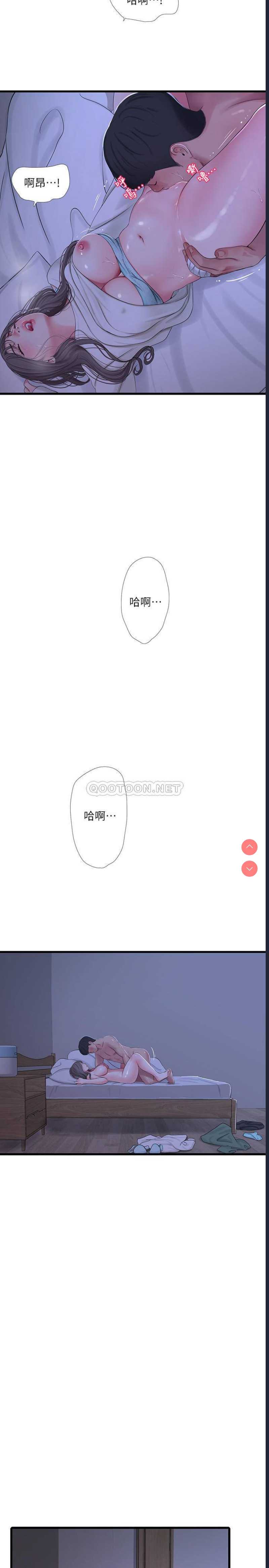 亲家四姐妹