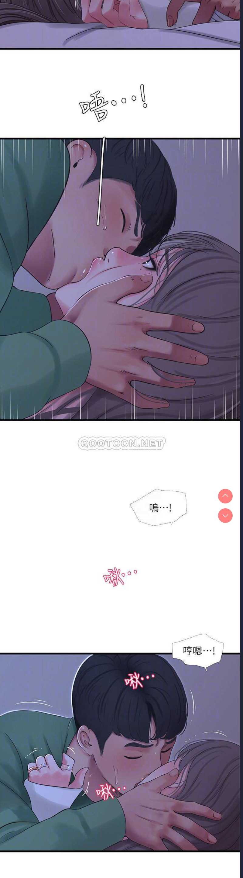 亲家四姐妹