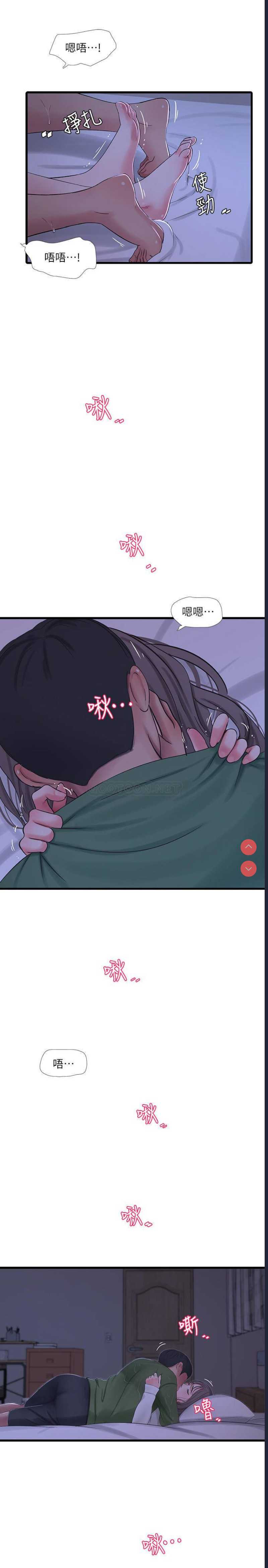 亲家四姐妹