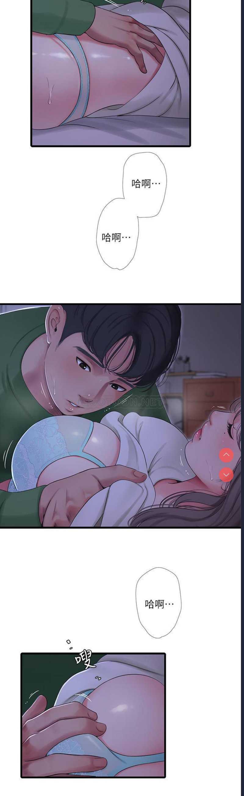 亲家四姐妹