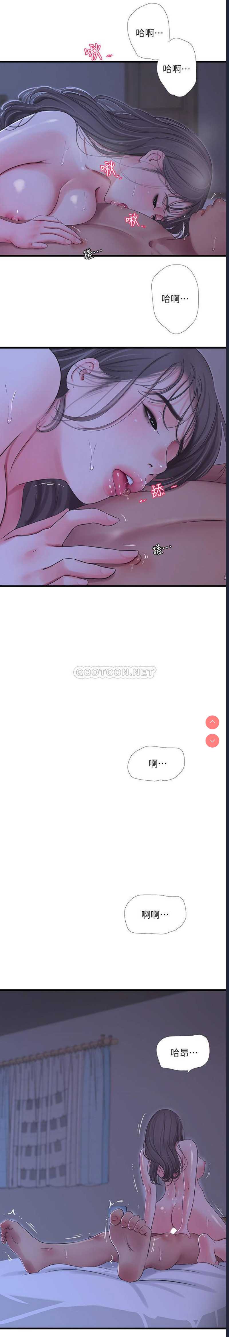亲家四姐妹
