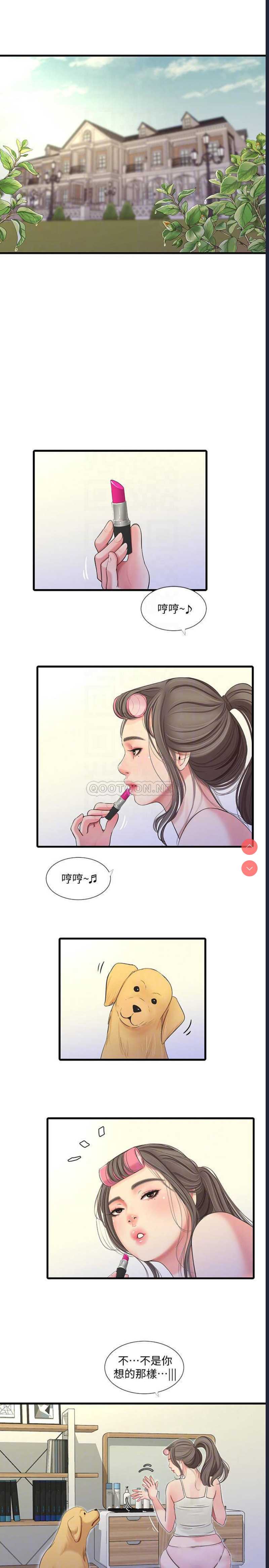 亲家四姐妹