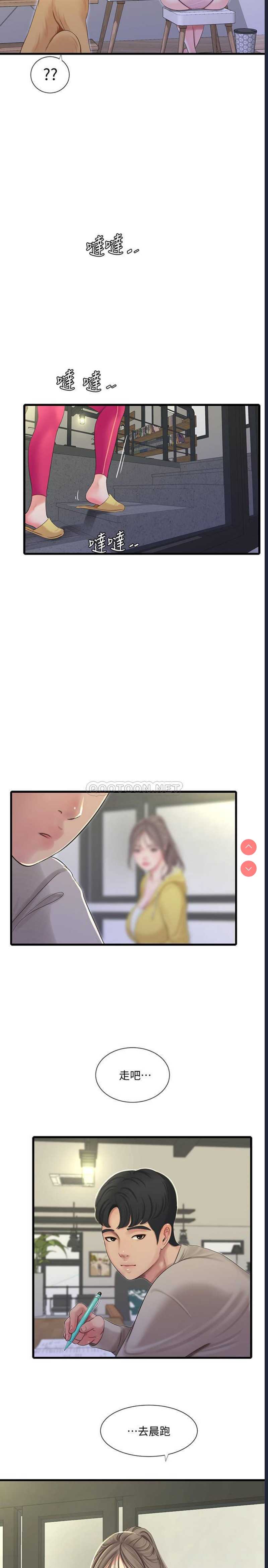 亲家四姐妹