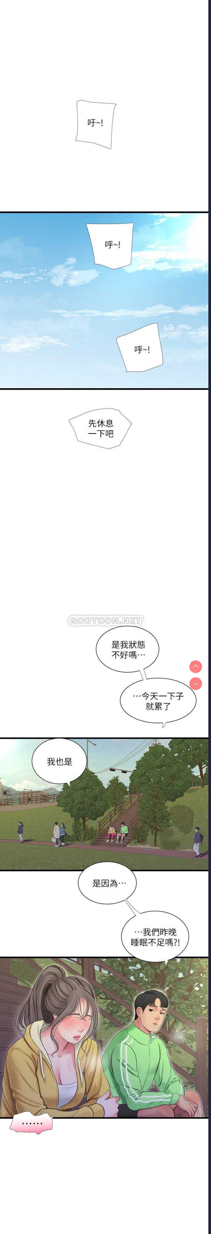 亲家四姐妹